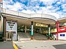 周辺：駅 4900m JR中央線・京王線「高尾」駅