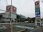 スーパー 1403m コメリハード＆グリーン町田図師店