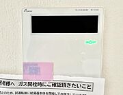 ■家族の入浴時間がバラバラでも、いつでも温かいお風呂に入れます。
