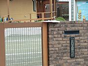 幼稚園・保育園 900m 町田ひまわり幼稚園