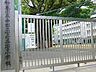 周辺：小学校 1300m 二宮町立二宮小学校