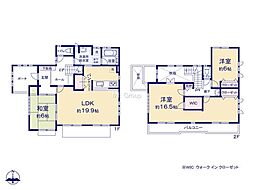 八王子市城山手1丁目 中古戸建