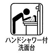 ■手洗いや顔を洗う時も快適に使える便利なシャワー