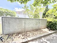 東京都八王子市松木：物件画像
