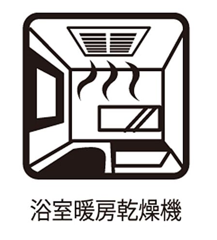 ■冬でも温かく、快適乾燥機能で湿気対策もバッチリ