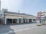 駅 480m ＪＲ南武線「尻手」駅