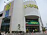 周辺：スーパー 320m いなげや日野万願寺駅前店