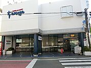 スーパー 1100m たまや幸町店