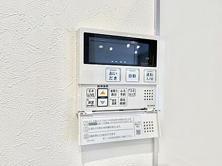 ■お風呂で読書や半身浴をするなど、入浴時間が長い方にも嬉しい機能です。