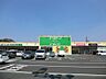 周辺：スーパー 1500m フードワン八王子堀之内店