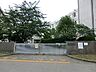 周辺：中学校 1400m 多摩市立多摩中学校