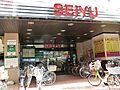 スーパー 50...