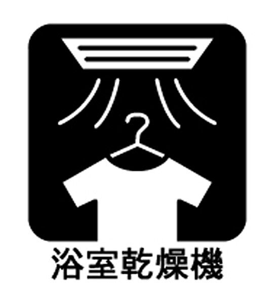 設備を拡大表示