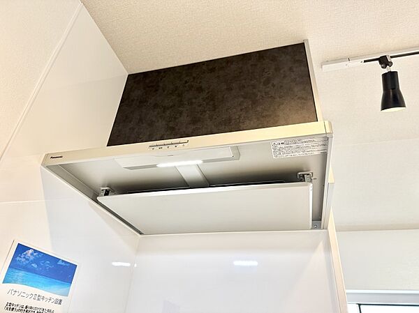 設備を拡大表示