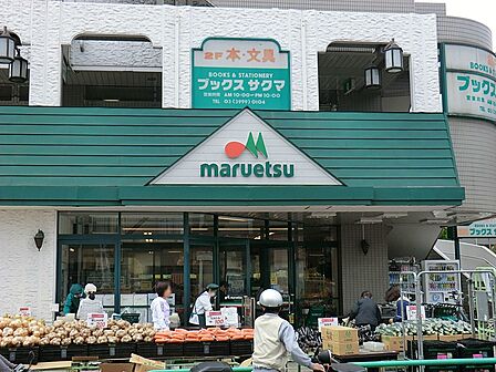 スーパー 500m マルエツ練馬高松店