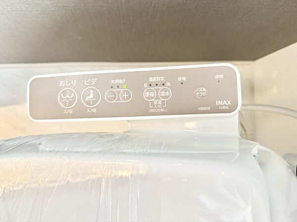 設備を拡大表示
