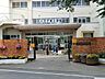 周辺：小学校 1200m 八王子市立元八王子東小学校