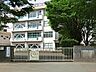 周辺：中学校 1100m 町田市立南大谷中学校