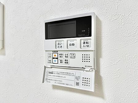 ■家族の入浴時間がバラバラでも、いつでも温かいお風呂に入れます。