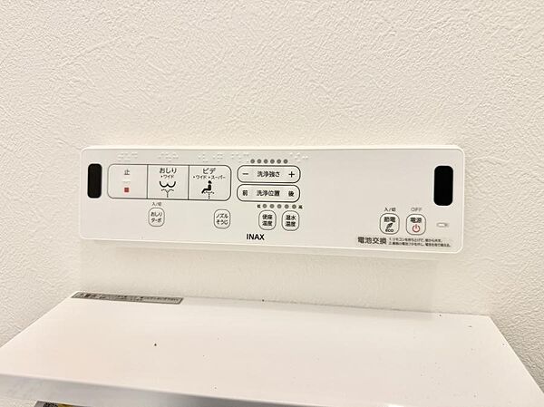 設備を拡大表示