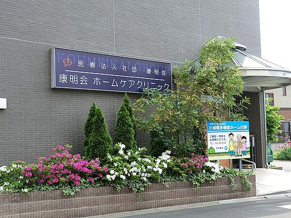 周辺を拡大表示