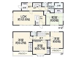 相模原市中央区田名　中古戸建