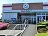周辺：スーパー 2000m ヨークマート伊勢原店