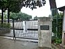 周辺：小学校 1100m 町田市立町田第四小学校