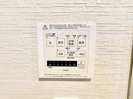 ■冬でも温かく、快適乾燥機能で湿気対策もバッチリ