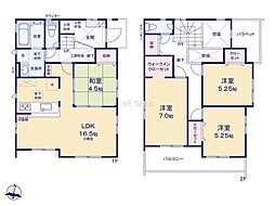 平塚市四之宮1丁目 新築戸建 全7棟 4号棟