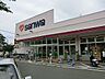 周辺：スーパー 400m スーパー三和 並木店