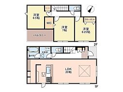相模原市中央区淵野辺本町 中古戸建