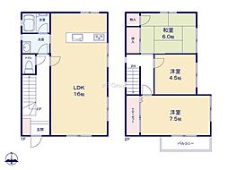 相模原市緑区下九沢 中古戸建