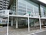 周辺：駅 1600m JR相模線「南橋本」駅
