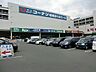 周辺：スーパー 600m ライフ相模原モール店