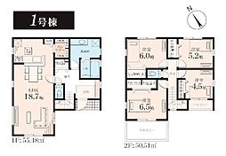 高座郡寒川町小動　新築戸建　全3棟　1号棟