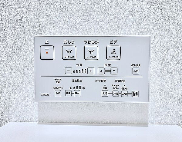 設備を拡大表示