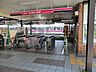 周辺：その他環境写真 960m 京王線「平山城址公園」駅