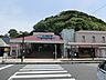 周辺：駅 1600m 京急久里浜線「北久里浜」駅