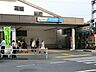 周辺：駅 1600m 小田急小田原線「玉川学園前」駅