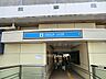 周辺：駅 240m 横浜市営地下鉄ブルーライン「上永谷」駅