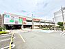 周辺：スーパー 850m ロピア 小平店