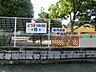 周辺：幼稚園・保育園 700m よつば体育幼児園