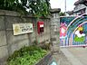 周辺：幼稚園・保育園 175m 日野第二保育園