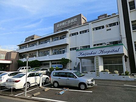 病院 1500m 府中恵仁会病院