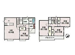日野市新町5丁目3 新築戸建 全9棟 H号棟