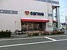 周辺：病院 1300m スーパー三和麻溝店
