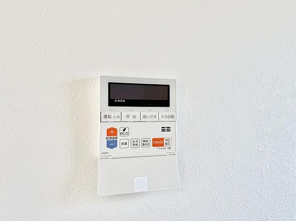 設備を拡大表示