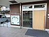 周辺：幼稚園・保育園 900m いずみの森保育園