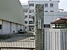 周辺：小学校 850m 狛江市立狛江第一小学校